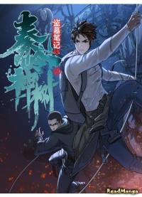 Tomb Robber Notes: Qinling God Tree | Хроники расхитителей гробниц: Волшебное дерево Циньлина