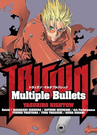Манга Триган: Множество пуль / Trigun: Multiple Bullets читать онлайн ...