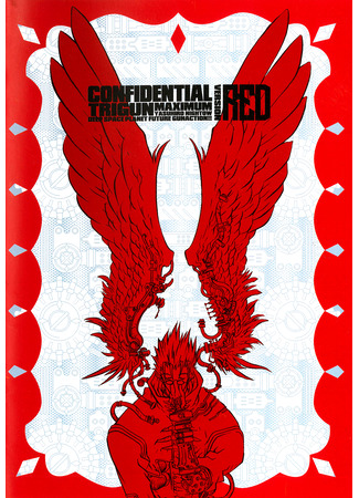 Trigun Red