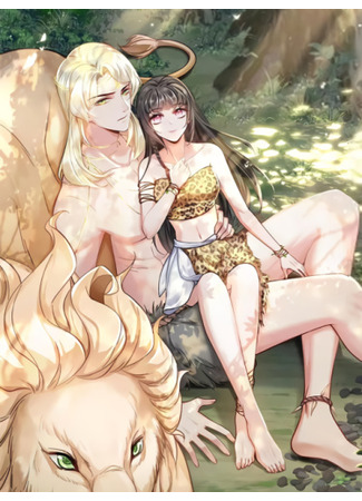 Tsundere Beast Husbands Taming Project