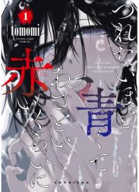 Tsurenai Hodo Aokute Azatoi Kurai ni Akai | Холодно-синий и коварно-красный