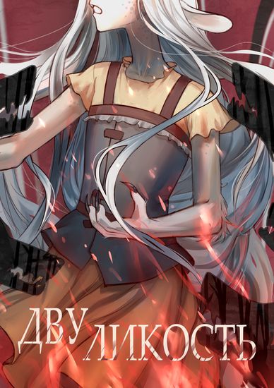 Категория Руманга. Читать Руманга онлайн на русском - MangaMen