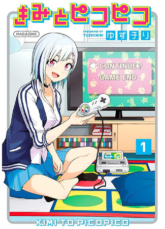 Kimi to Pikopiko