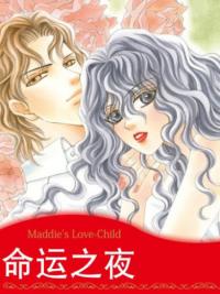 Unmei no Yoru ni | Дитя любви