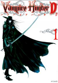 Vampire Hunter D | Ди, охотник на вампиров