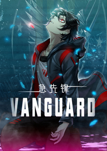 Vanguard
