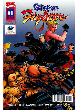 Virtua Fighter