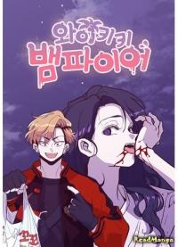 Waikiki Vampire | Вампир с Вайкики