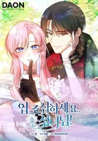 Watch your mouth, saint!