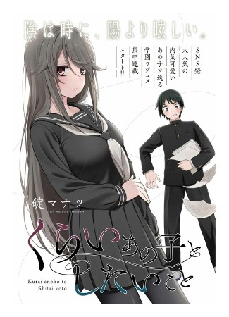 What I’d like to do with that gloomy girl