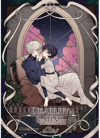 Witch hat atelier dj - Disability rating. Happy B-Day, Agathe!