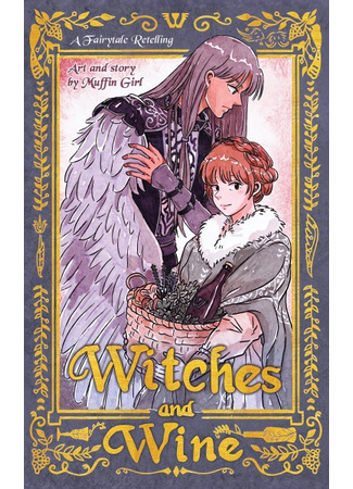 Witches and Wine