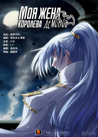 Wo laopo shi mowang Darren