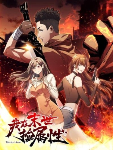 Wǒ zài mòshì jiǎn shǔxìng