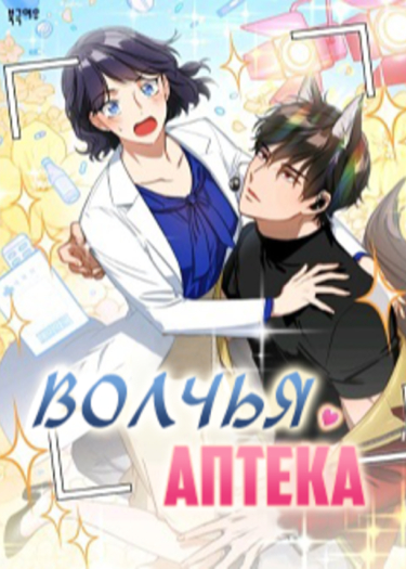 Neugdaega uneun yaggug