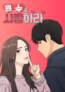 Wonsureul Saranghara