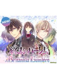 World's End Harem ~Britannia Lumière~ | Гарем конца света: Британия Люмьер
