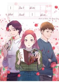 Writer's Block of Romance | Кризис автора романтики