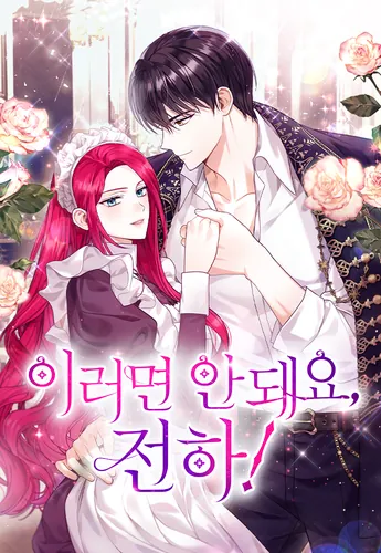 You shouldn't be like this, Your Highness!