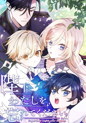 Your Majesty, forget me