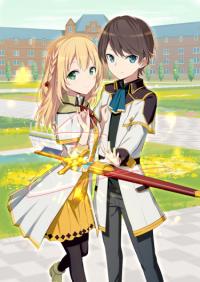 Zennin Ossan, Umarekawattara SSS Rank Jinsei ga Kakutei Shita | Добродетельный мужчина средних лет, и его новая перерожденная жизнь с рангом SSS.