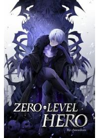 Zerо Levеl Hero | Герой нулевого уровня