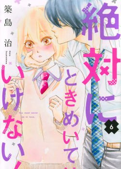 Zettai ni Tokimeite wa Ikenai!